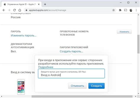 Попросите владельца устройства передать вам доступ к его iCloud