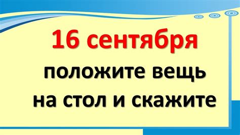 Попросите помощи у друзей и семьи