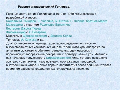 Популярность Саги Братьев Османа