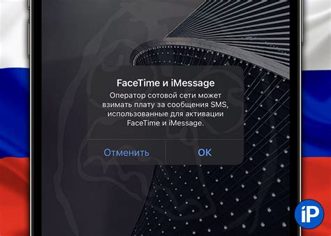 Популярность и распространение iMessage в России