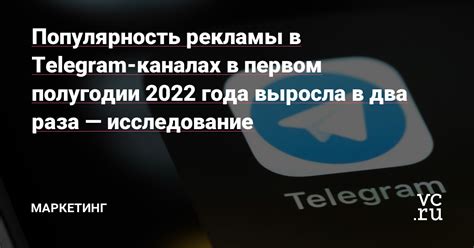 Популярность рекламы в Инстаграме в России