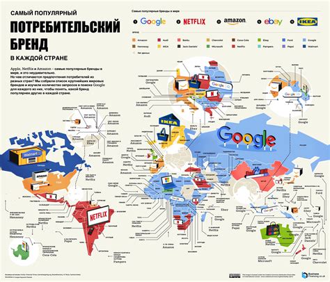 Популярные бренды карт мира для детей