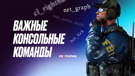 Популярные варианты стоп игры в CS:GO