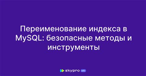 Популярные инструменты для узнавания индекса за границей: