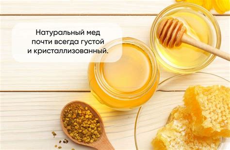 Популярные мифы о липовом меде