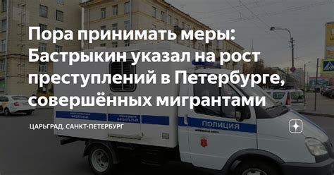 Пора принимать меры