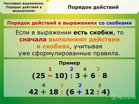 Порядок действий при определении фазы