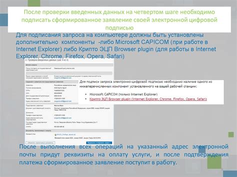 Порядок подачи заявления на кадастровый учет жилого дома