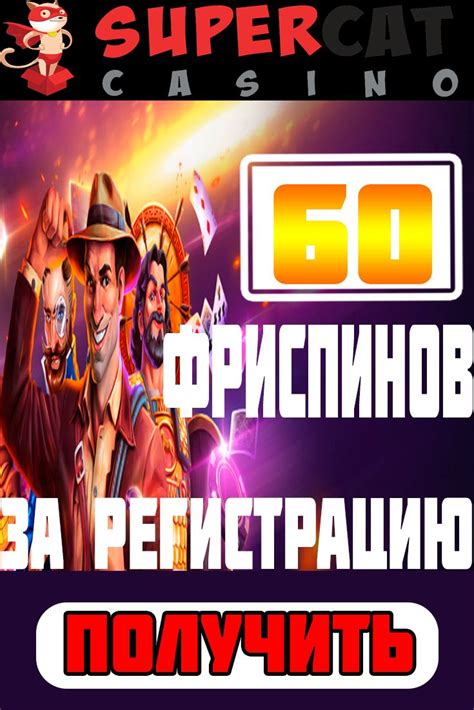 Посетите игровые форумы и сообщества