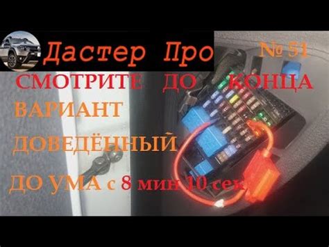 Последние шаги при выключении бубы