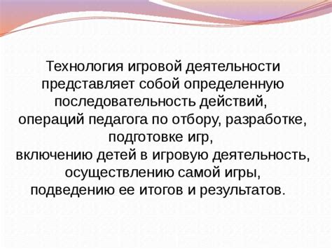 Последовательность действий по включению улучшенной звуковой технологии "Ам няма живого"