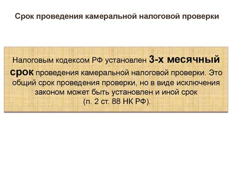 Последовательность действий при проверке прямого угла