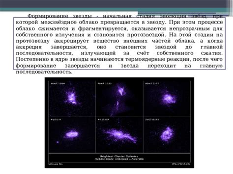 Последовательность действий при рисовании звезды