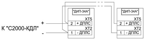 Последовательность подключения дип 34а