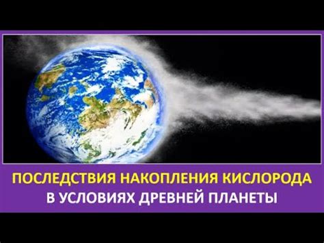 Последствия накопления кеша