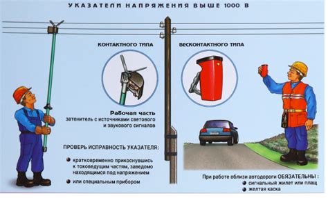 Последствия отсутствия заземления