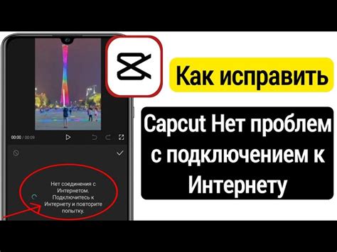 Последствия отсутствия соединения с интернетом: