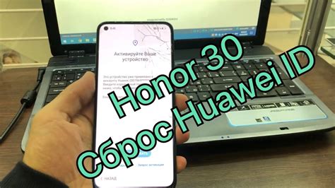 Последствия удаления аккаунта Huawei Honor