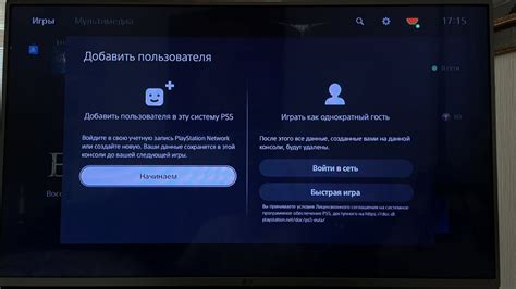 Последствия узнавания чужого аккаунта