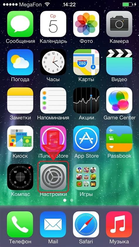 Поставить пароль на телефон iPhone