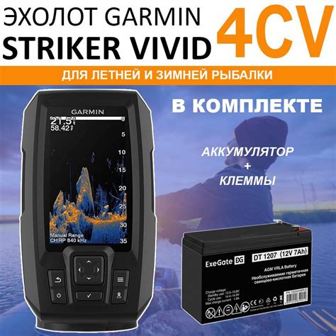 Поставьте эхолот Garmin в правильное место: лучшие советы