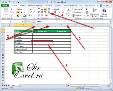 Постановка интера в ячейку Excel