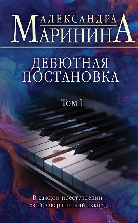 Постановка книги без подставки