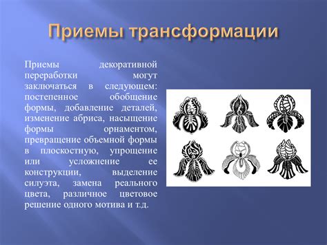 Постепенное добавление деталей и элементов дизайна