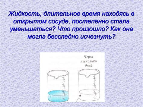 Постепенно вносите жидкость