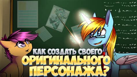 Постоянно прокачивайте своего персонажа