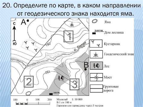 Построение карты местности