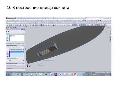 Построение корпуса арфы