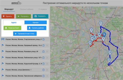 Построение оптимального маршрута