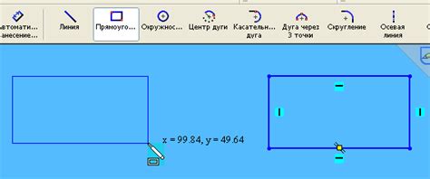 Построение основных линий фигуры