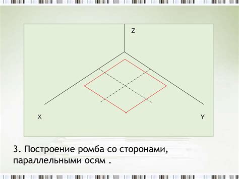 Построение центра окружности