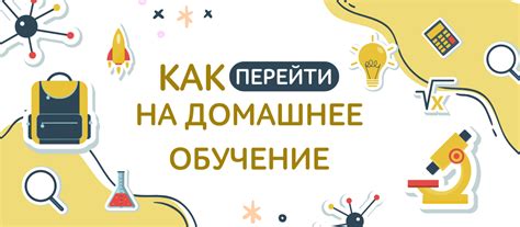 Поступление на заочное обучение: первые шаги и важные моменты