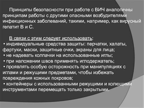 Потенциальные опасности работы с круиз контролем