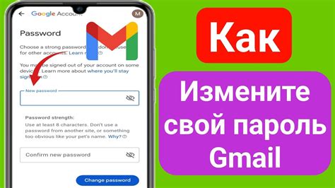 Потенциальные способы взлома пароля Gmail на Android