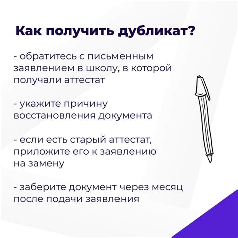 Потерялся документ: что делать?