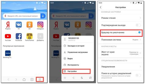 Почему Яндекс стоит сделать главным браузером на телефоне Android Xiaomi