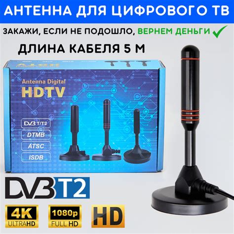 Почему антенна Х70В HD TV Digital лучший выбор