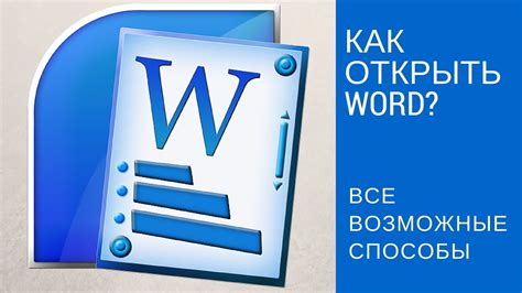 Почему апостроф в Word не работает