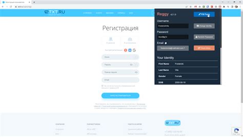 Почему быстро регистрироваться за 1 день?