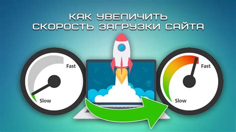 Почему важна скорость игры на ПК?