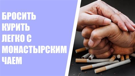 Почему важно быстро избавиться от никотина?