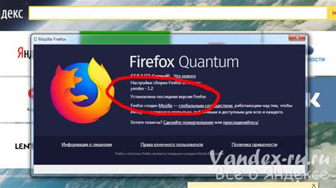 Почему важно добавить Яндекс в Firefox