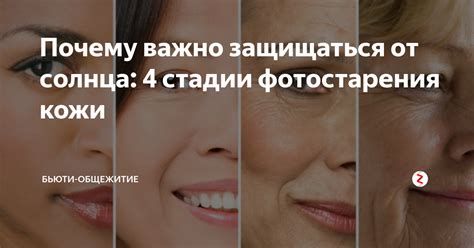 Почему важно защищаться от злых людей