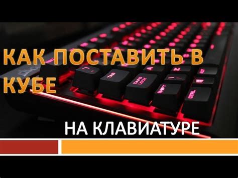 Почему важно знать, как поставить знак and на клавиатуре