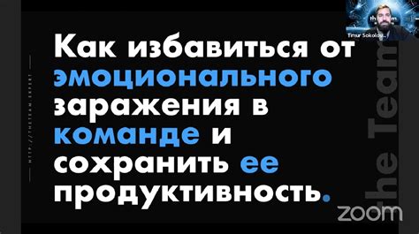 Почему важно знать ИПД организации