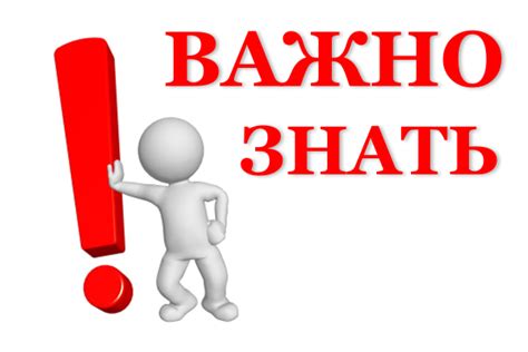 Почему важно знать ММР